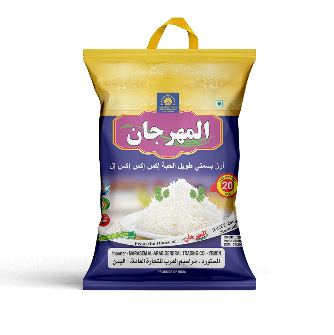 rice-bag-20kiloAR (1) rice-bag-20kiloAR (1)