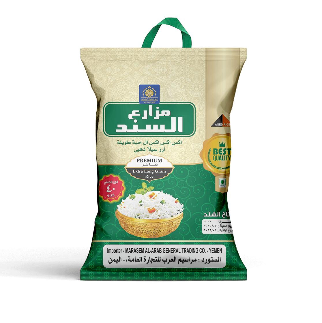 rice-bag-40kilo-AR (1) rice-bag-40kilo-AR (1)