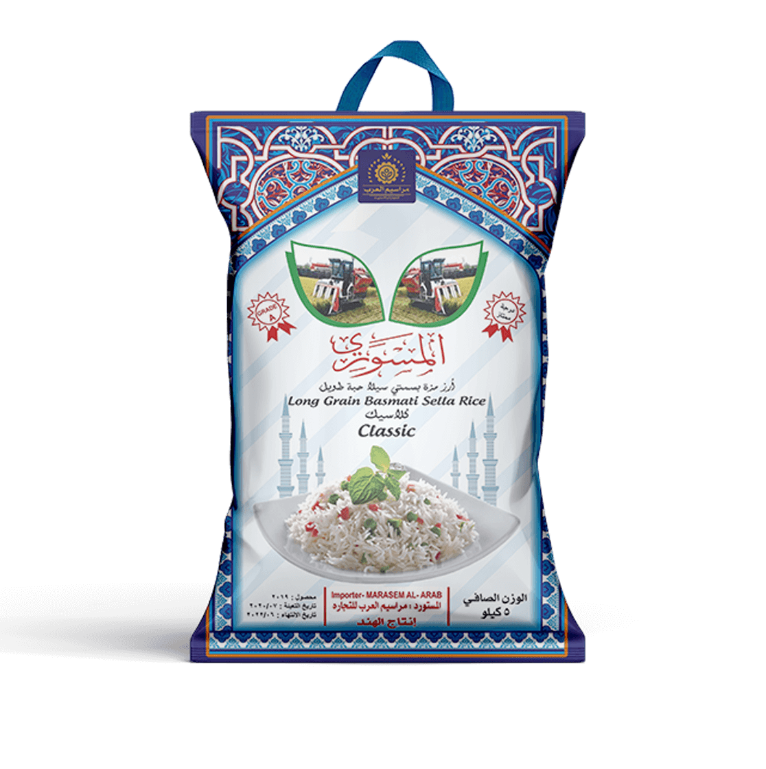 rice-bag-5kiloAR (1) rice-bag-5kiloAR (1)